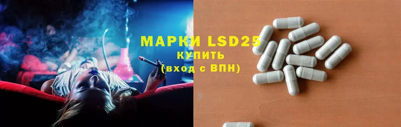 LSD-25 экстази кислота  блэк спрут ССЫЛКА  Долинск  сколько стоит 